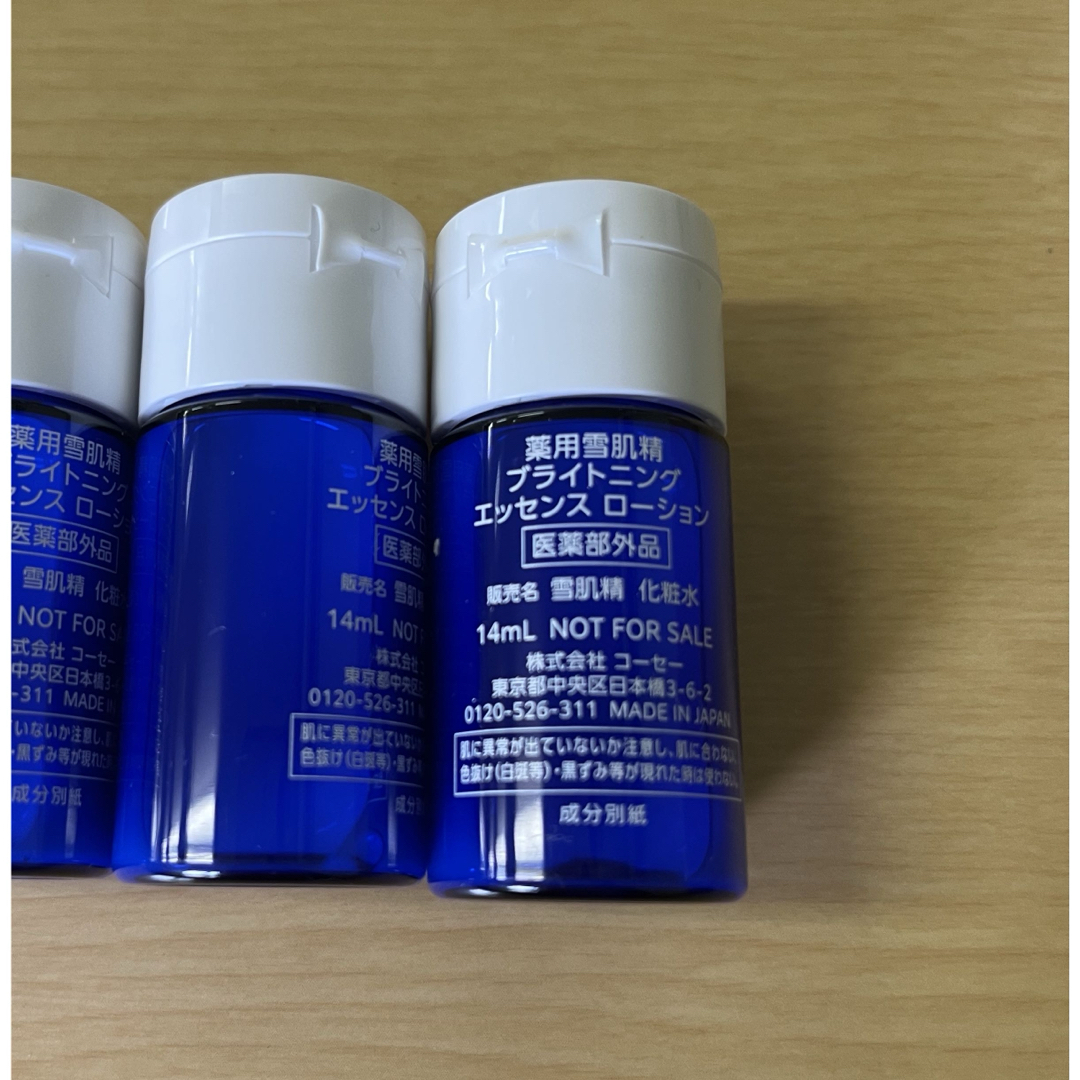 薬用雪肌精 ブライトニング クリーム ウォッシュ