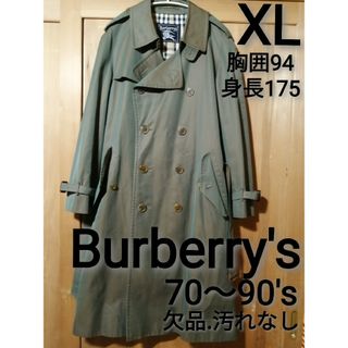 BURBERRY - 美品70~90's BURBERRY XLサイズ トレンチコート BURBERRY - 美品70~90's BURBERRY XLサイズ トレンチコート