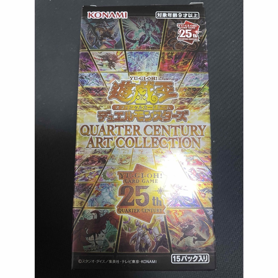 遊戯王　QUARTER CENTURY ART COLLECTION  1BOX