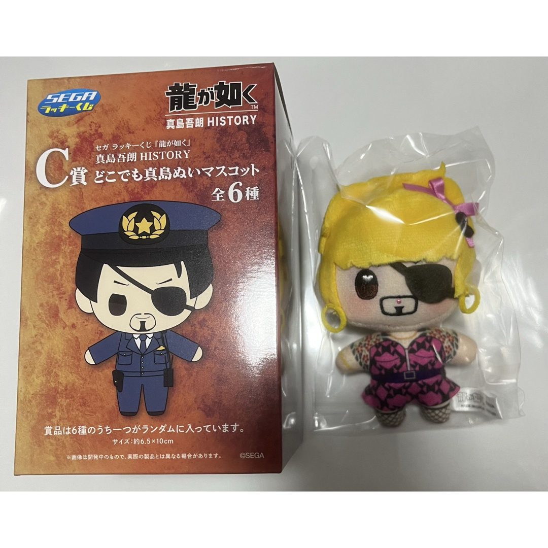 ゴロ美 セガラッキーくじ 龍が如く 真島吾朗 C賞 どこでも真島 ゴロ美 セガラッキーくじ 龍が如く 真島吾朗 C賞 どこでも真島