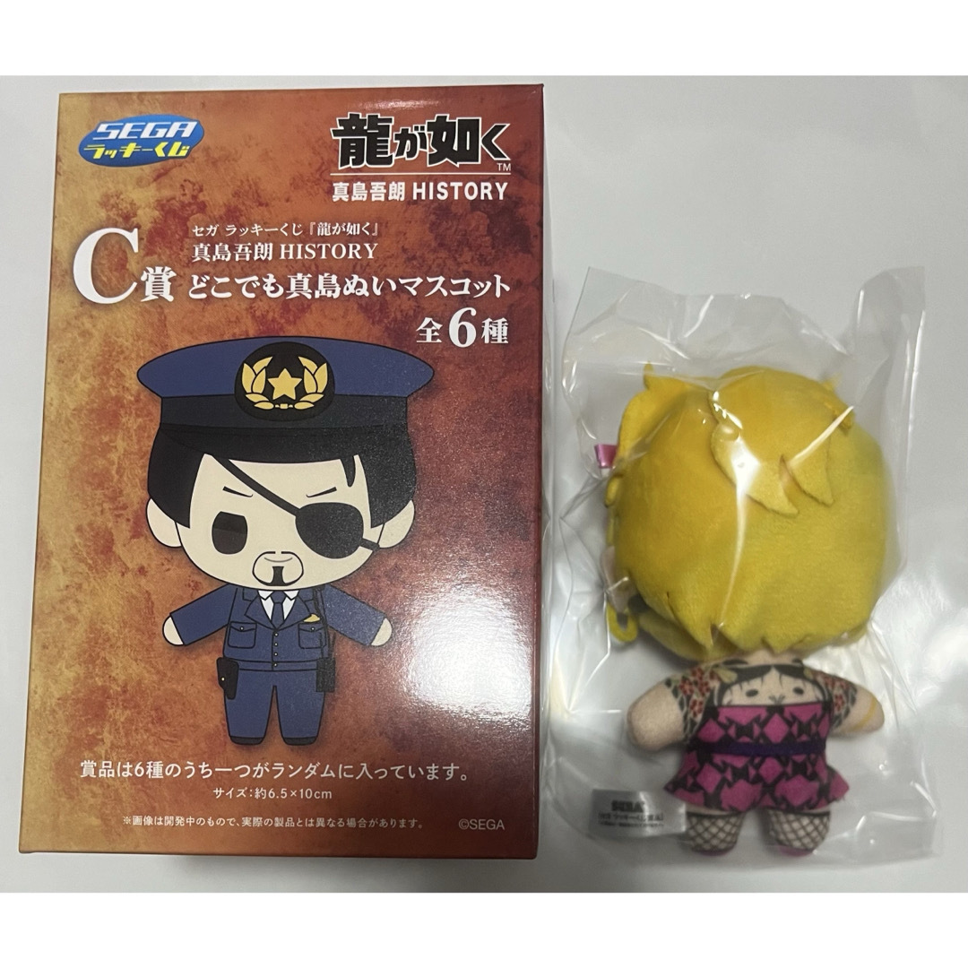 ゴロ美 セガラッキーくじ 龍が如く 真島吾朗 C賞 どこでも真島 ゴロ美 セガラッキーくじ 龍が如く 真島吾朗 C賞 どこでも真島