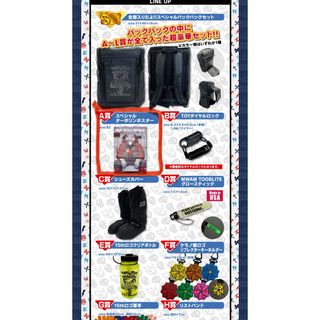MAN WITH A MISSION - マンウィズ ガウくじ A賞 新品未開封の MAN WITH A MISSION - マンウィズ ガウくじ A賞 新品未開封の