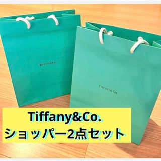 Tiffany & Co.(ショップ袋)のフリマアイテム一覧 Tiffany & Co.(ショップ袋)のフリマアイテム一覧