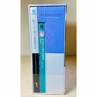 【未開封】DVD Re:ゼロから始める異世界生活 1 初回生産版 小説付(アニメ)