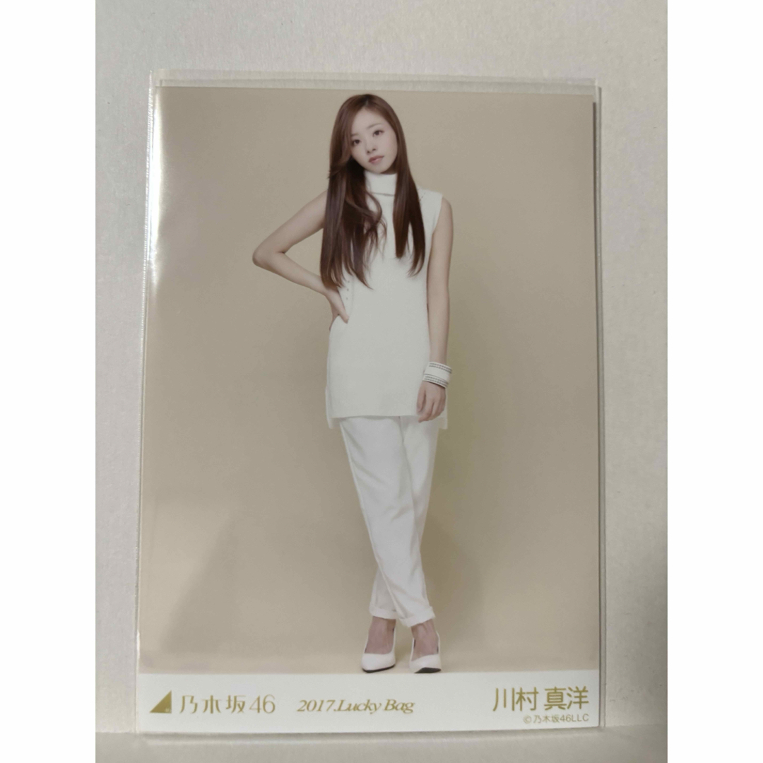乃木坂46(ノギザカフォーティーシックス)の乃木坂46 生写真 川村真洋 2017.Lucky Bag エンタメ/ホビーのタレントグッズ(アイドルグッズ)の商品写真