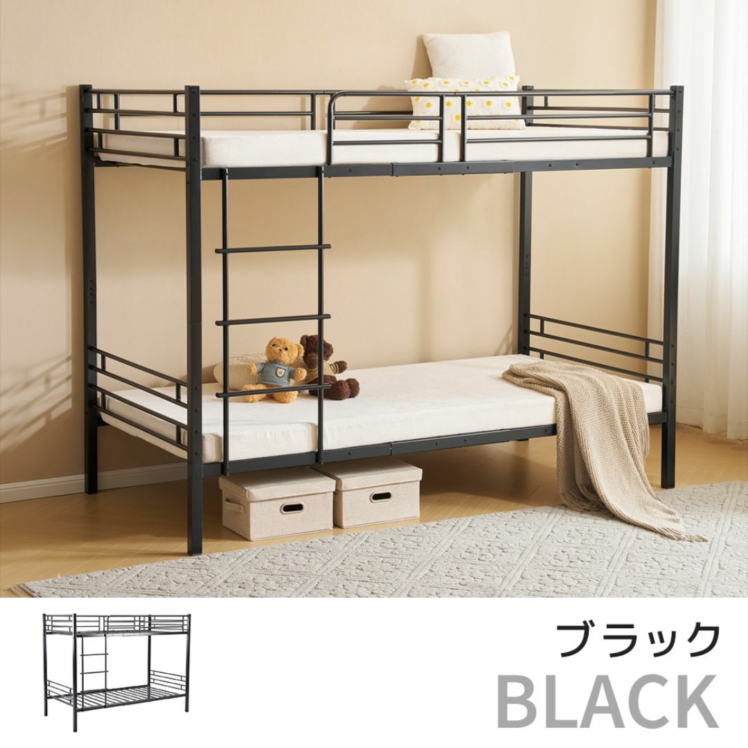 2COLOR】2025SP上下分割可能二段ベッド ロフトベッド(S) シングル 2COLOR】2025SP上下分割可能二段ベッド ロフトベッド(S) シングル