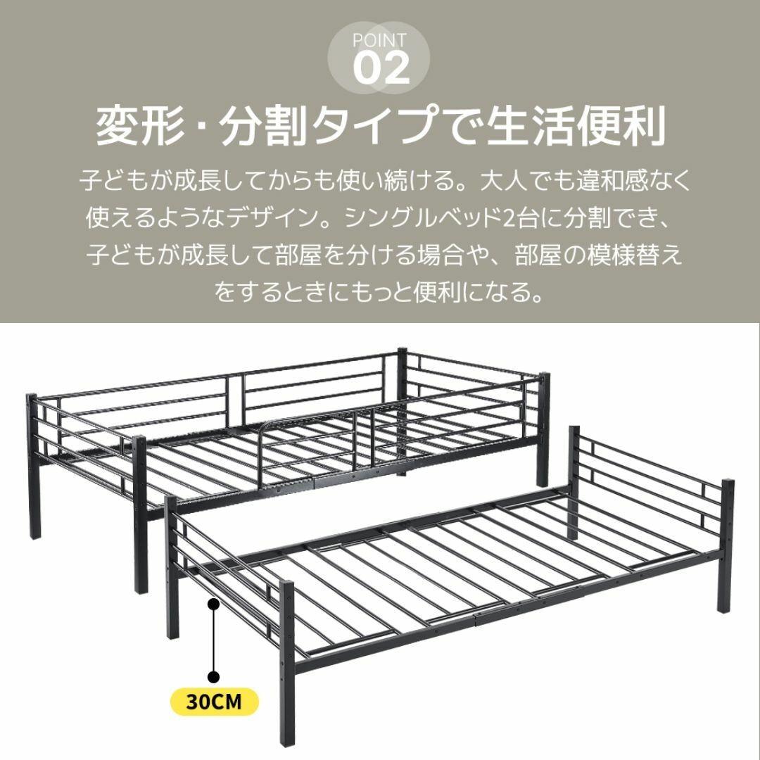 2COLOR】2025SP上下分割可能二段ベッド ロフトベッド(S) シングル 2COLOR】2025SP上下分割可能二段ベッド ロフトベッド(S) シングル