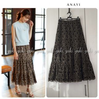 アナイ(ANAYI)のANAYI  バイカラー ペイズリー ロングスカート (ロングスカート)