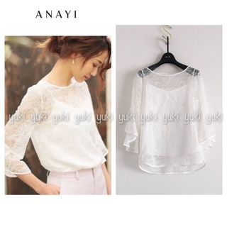 ANAYI(シャツ/ブラウス(長袖/七分) ・ ホワイト/白色系)の ANAYI(シャツ/ブラウス(長袖/七分) ・ ホワイト/白色系)の