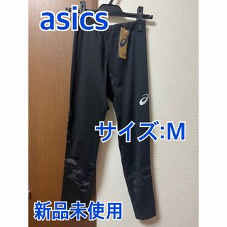 asics - アシックス 女子陸上ユニフォーム上下 Sサイズ エンジ asics - アシックス 女子陸上ユニフォーム上下 Sサイズ エンジ