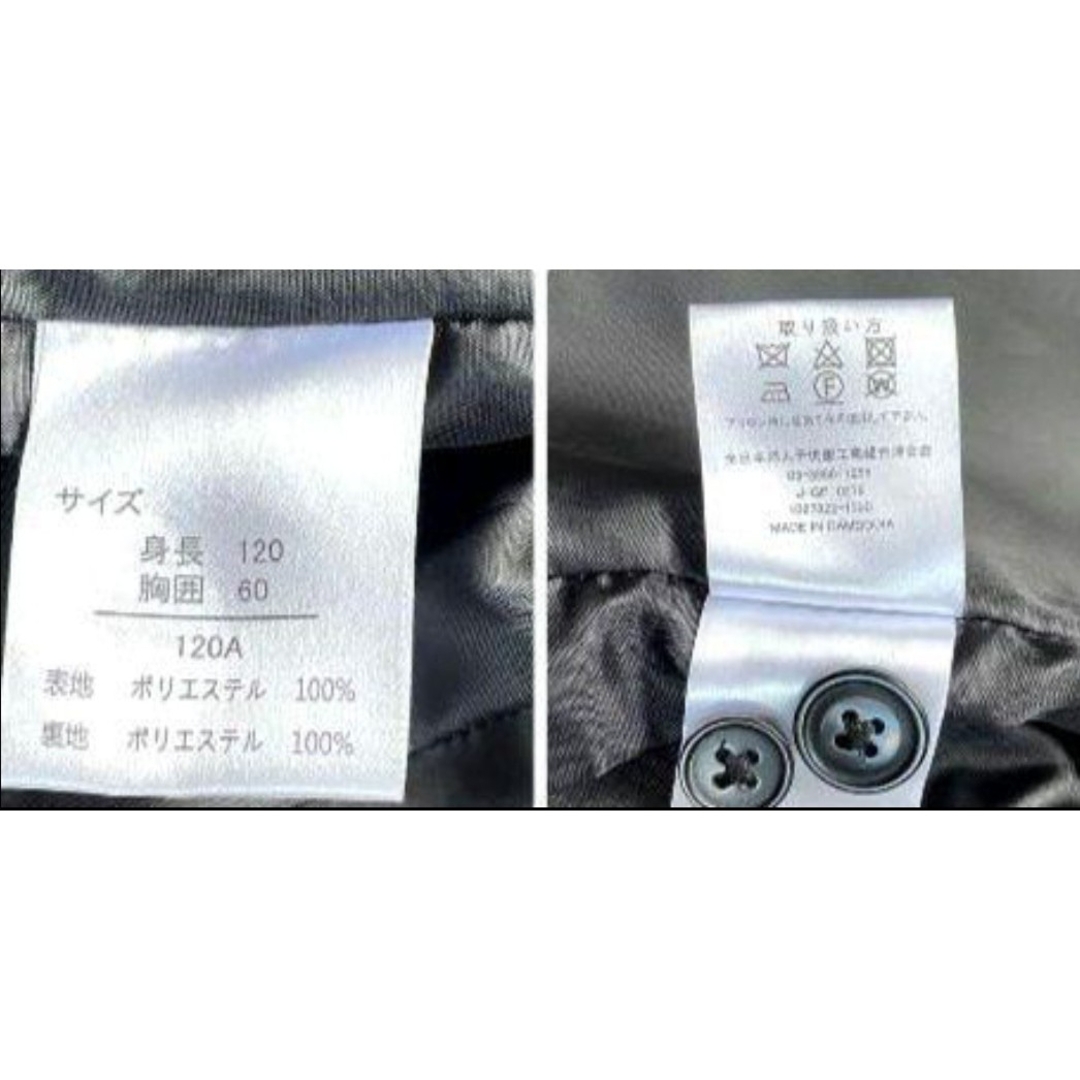美品 OLIVER HOUSEオリバーハウス フォーマルスーツ5点セット120 美品 OLIVER HOUSEオリバーハウス フォーマルスーツ5点セット120
