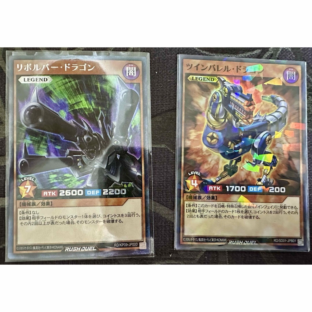 遊戯王(ユウギオウ)の遊戯王ラッシュデュエル リボルバー・ドラゴンツインバレル・ドラゴン エンタメ/ホビーのトレーディングカード(シングルカード)の商品写真