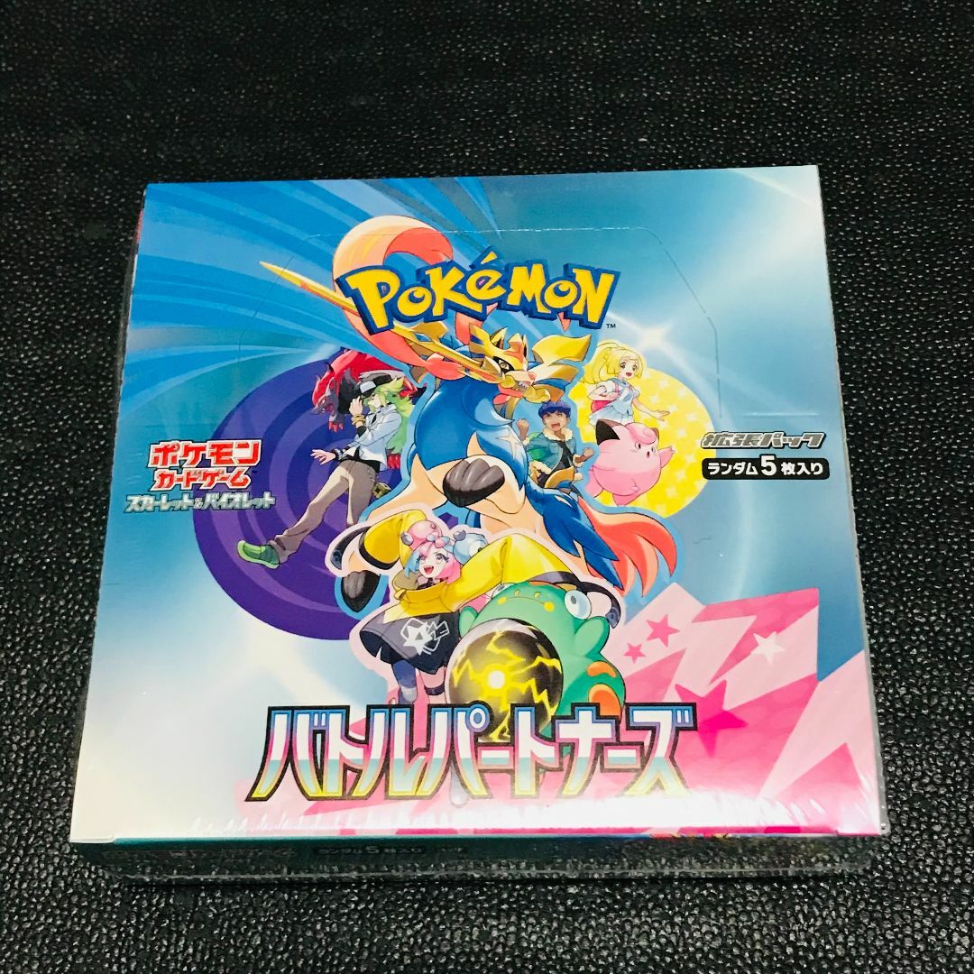 バトルパートナーズ 1box 未開封