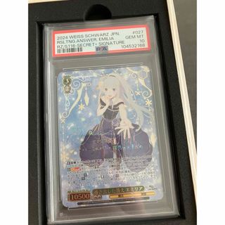 ヴァイスシュヴァルツ - ヴァイスシュヴァルツ 導き出した答え ヴァイスシュヴァルツ - ヴァイスシュヴァルツ 導き出した答え