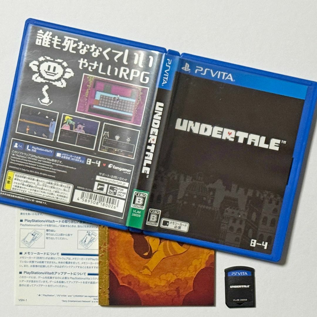 PlayStation Vita - PS VITA UNDERTALE　アンダーテール Playstation