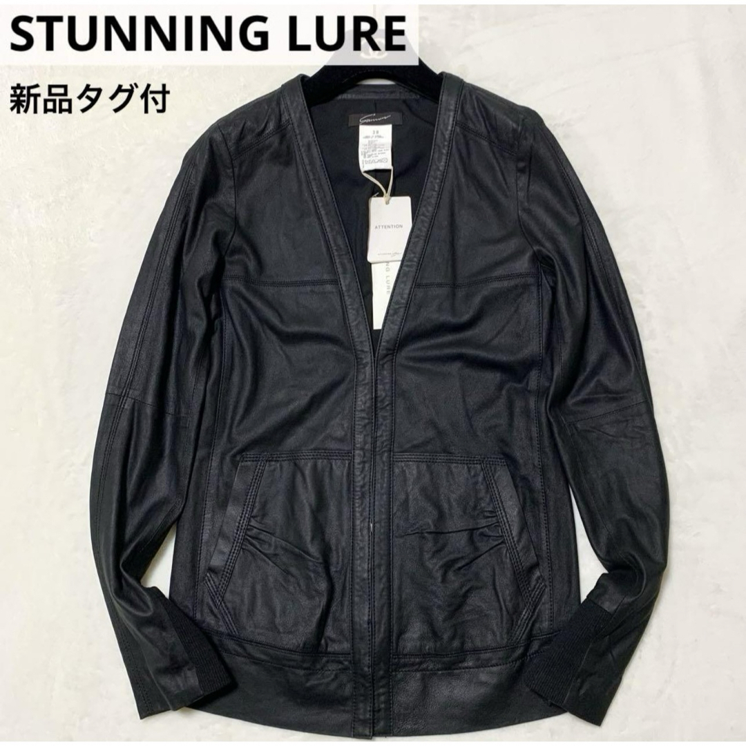 STUNNING LURE - スタニングルアー レザーカーディガンの通販 by