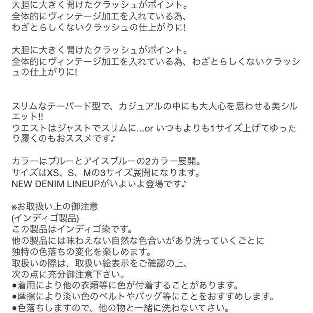 SeaRoomlynn by ちゃす's shop|シールームリンならラクマ - searoomlynn❤️クラッシュロークロッチデニムの通販 在庫あ特価