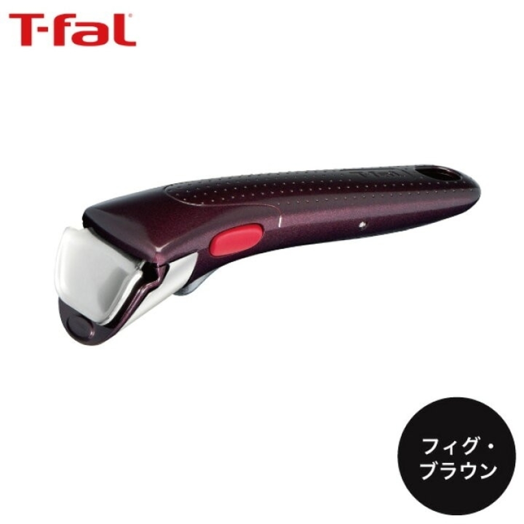 T-fal(ティファール)のT-fal取っ手 インジニオ・ネオ フィグブラウン インテリア/住まい/日用品のキッチン/食器(調理道具/製菓道具)の商品写真