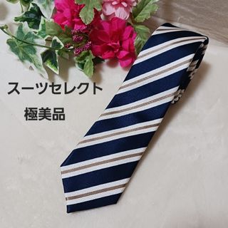 THE SUIT COMPANY - REDA社生地スーツカンパニー テーラード THE SUIT COMPANY - REDA社生地スーツカンパニー テーラード