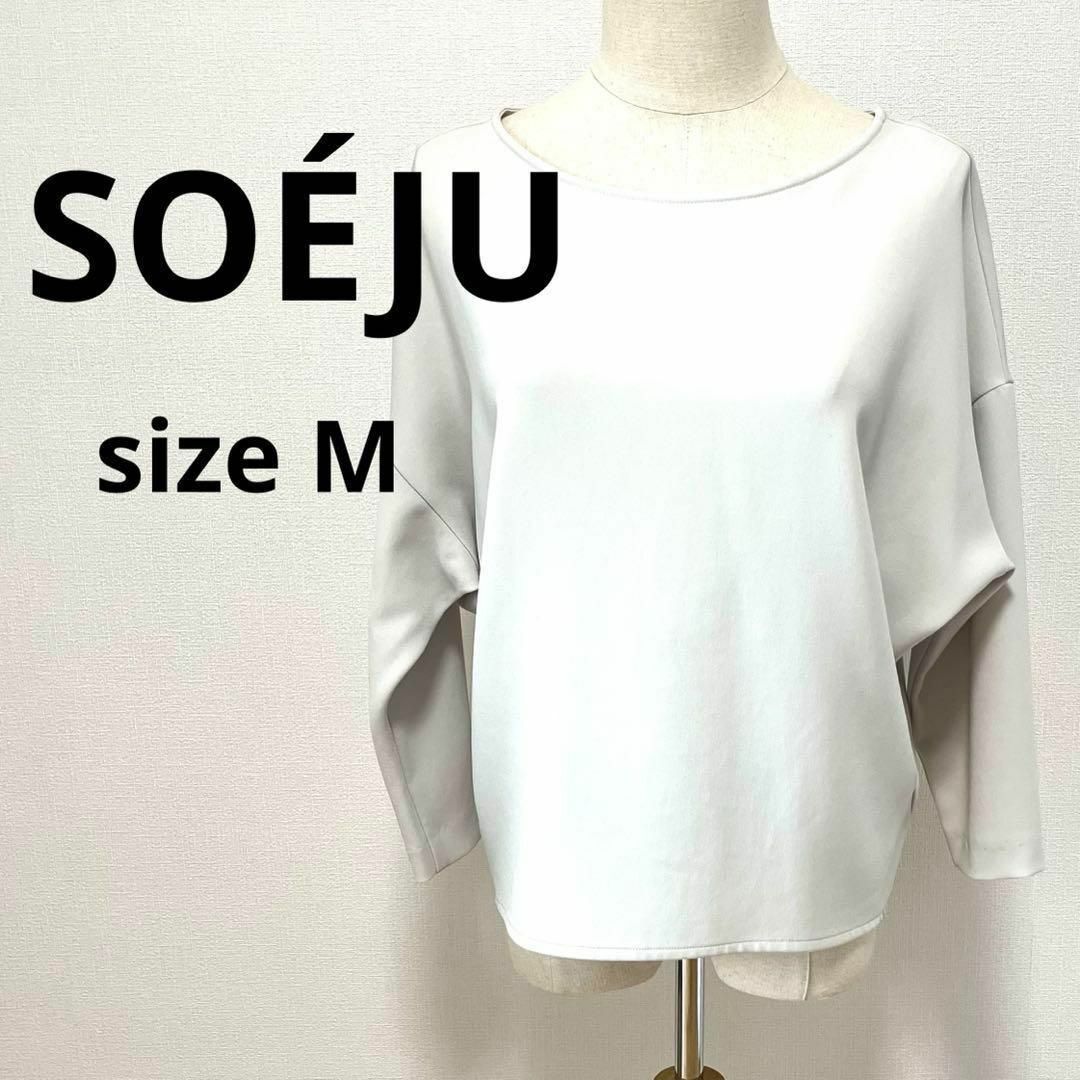 ソージュ コクーンブラウス 8分袖 size M colorライトグレー ソージュ コクーンブラウス 8分袖 size M colorライトグレー