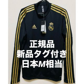 adidas(ジャージ ・ シルバー/銀色系)のフリマアイテム一覧 adidas(ジャージ ・ シルバー/銀色系)のフリマアイテム一覧