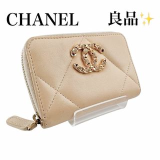 CHANEL（コインケース ・ ベージュ系）のフリマアイテム一覧