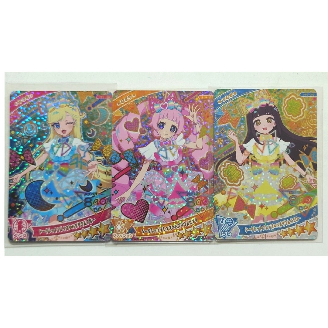 T-ARTS(タカラトミーアーツ)のひみつのアイプリ シークレットフレンズ∞バズリウムブルー ピンク イエロー 3枚 エンタメ/ホビーのトレーディングカード(その他)の商品写真