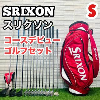 Srixon - 唯我独尊!ドクロが輝く激飛び適合! ダイナゴルフ 悪童 Srixon - 唯我独尊!ドクロが輝く激飛び適合! ダイナゴルフ 悪童