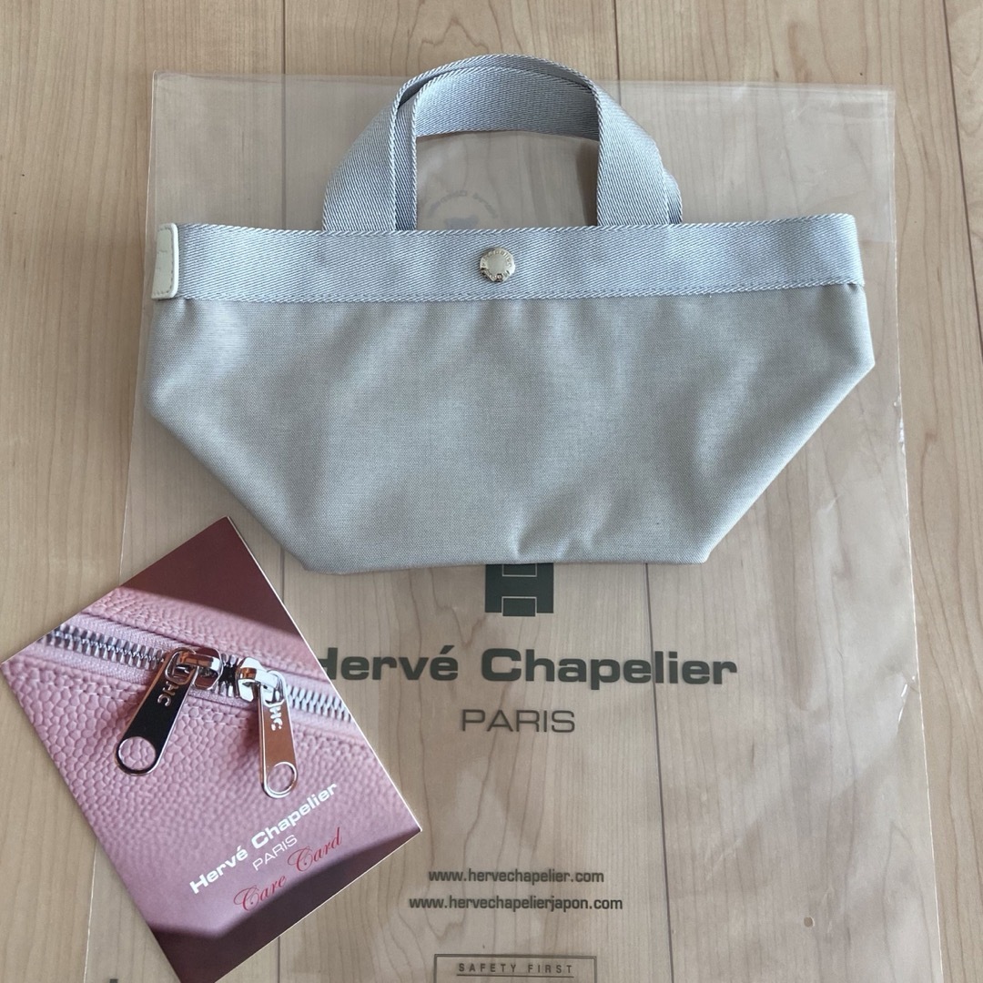 Herve Chapelier - エルベシャプリエ　新宿タカシマヤ限定品　マスティックシルバーブラン　701cb
