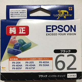 新品 純正 EPSON 62 インクカートリッジ 黒(PC周辺機器)