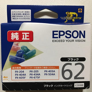 新品 純正 EPSON 黒 インクカートリッジ 62(PC周辺機器)