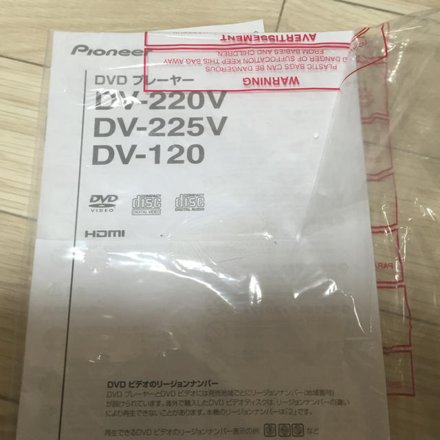 Pioneer(パイオニア)のPioneer DVDプレイヤー スマホ/家電/カメラのテレビ/映像機器(DVDプレーヤー)の商品写真