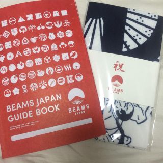 ビームス(BEAMS)の《m様専用》BEAMS ビームスジャパン ガイドブック&プレミア手ぬぐい(ネクタイ)