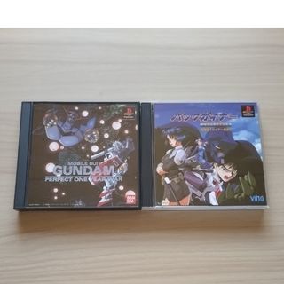 プレステソフト二本セット