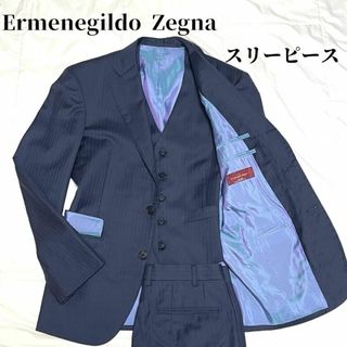 Ermenegildo Zegna - 新品 未使用 ゼニアトロフェオ ネイビー Ermenegildo Zegna - 新品 未使用 ゼニアトロフェオ ネイビー