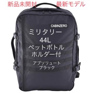 cabin zeroのフリマアイテム一覧 cabin zeroのフリマアイテム一覧