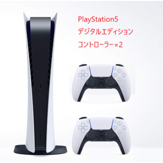 SONY - PlayStation5 コントローラー2個 デジタルエディション SONY - PS5 デジタルエディション コントローラー2個の通販 by