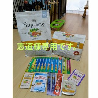 ニュートロ(Nutro（TM）)のシュプレモ　子犬用　小粒　未開封３kg＋開封済2kg＋ちゅーるなど19点(犬)