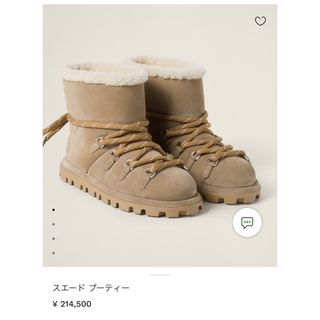 MIU MIU(ブーツ)のフリマアイテム一覧 MIU MIU(ブーツ)のフリマアイテム一覧