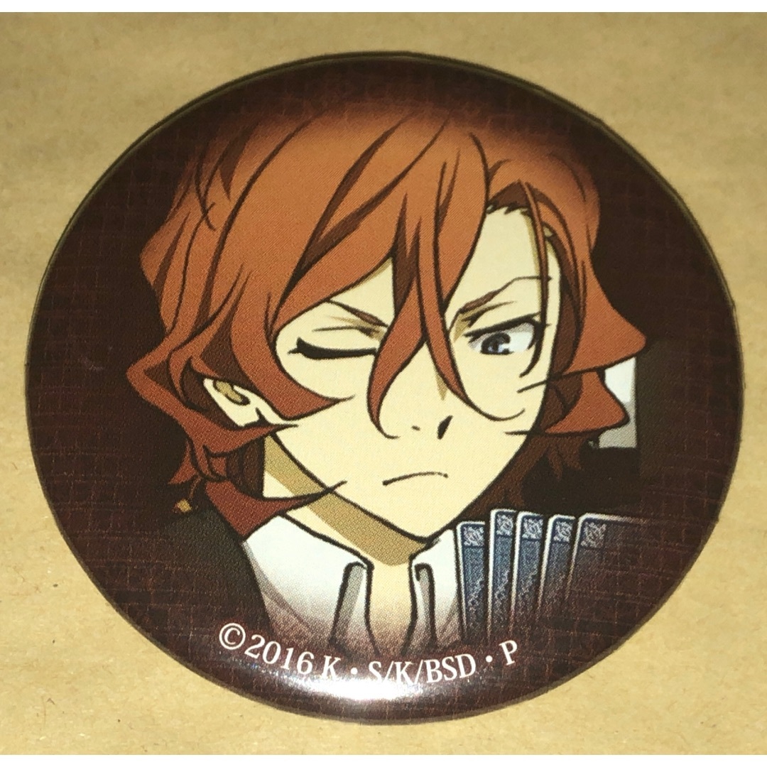 レア　文スト　キャラバッジコレクション　PASH　缶バッジ　中原中也