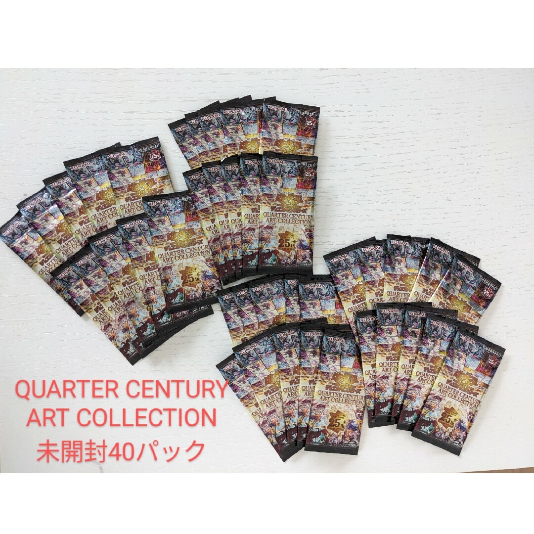 QUARTER CENTURY ART COLLECTION 未開封40パック QUARTER CENTURY ART COLLECTION 未開封40パック