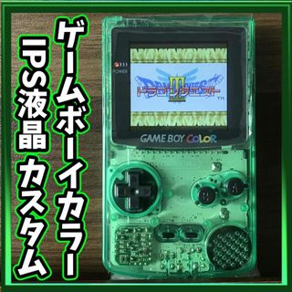 ゲームボーイ(携帯用ゲーム機本体 ・ グリーン・カーキ/緑色系 ゲームボーイ(携帯用ゲーム機本体 ・ グリーン・カーキ/緑色系