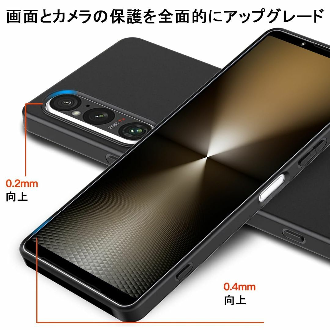 【新着商品】For Xperia 1 VI 用 ケース TPU素材 柔らかい 薄 スマホ/家電/カメラのスマホアクセサリー(その他)の商品写真