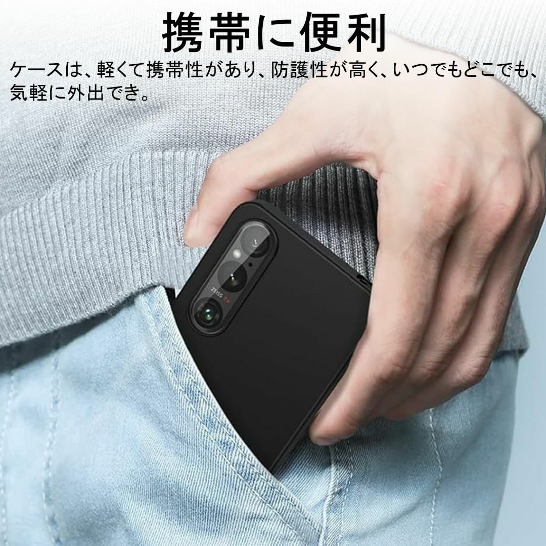 【新着商品】For Xperia 1 VI 用 ケース TPU素材 柔らかい 薄 スマホ/家電/カメラのスマホアクセサリー(その他)の商品写真