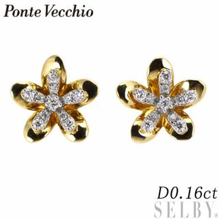 Ponte Vecchio(ピアス)のフリマアイテム一覧 Ponte Vecchio(ピアス)のフリマアイテム一覧