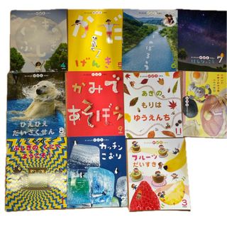 がっけんのかがく絵本(絵本/児童書)