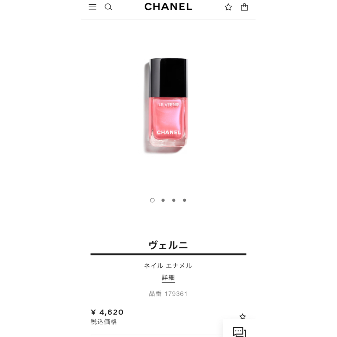 CHANEL(シャネル)のシャネル ヴェルニ ピオニエール コスメ/美容のネイル(マニキュア)の商品写真