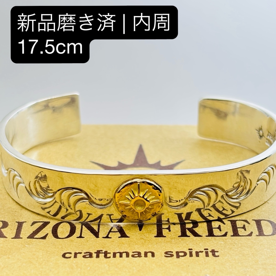 最大10%OFFクーポン ARIZONA フリーダムならラクマ ニワトリ|アリゾナ by ゴールド台付き太陽神唐草バングルの通販 Freedom 【鏡面磨き】Arizona - FREEDOM アクセサリー