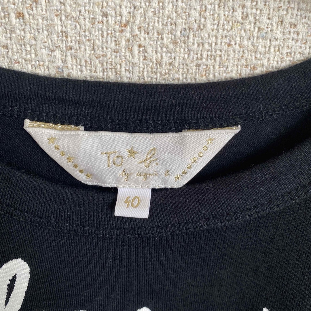 agnes b.(アニエスベー)のアニエスベー長袖Tシャツ レディースのトップス(Tシャツ(長袖/七分))の商品写真