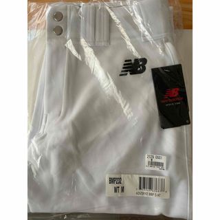 New Balance - 新品 New Balance アームスリーブ ブルー L/XL New Balance - 新品 New Balance アームスリーブ ブルー L/XL